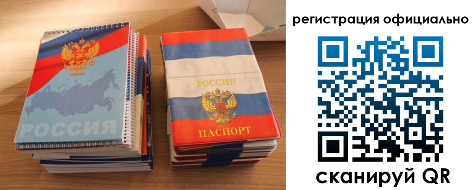 прописка для кредита в Кимрах
