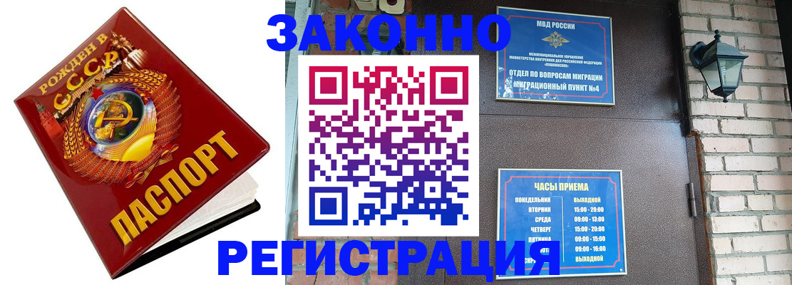 где прописаться в Кимрах